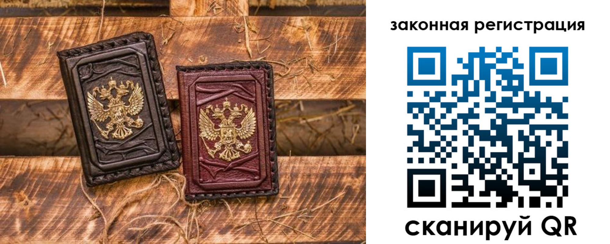 прописка поиск в Архангельской области