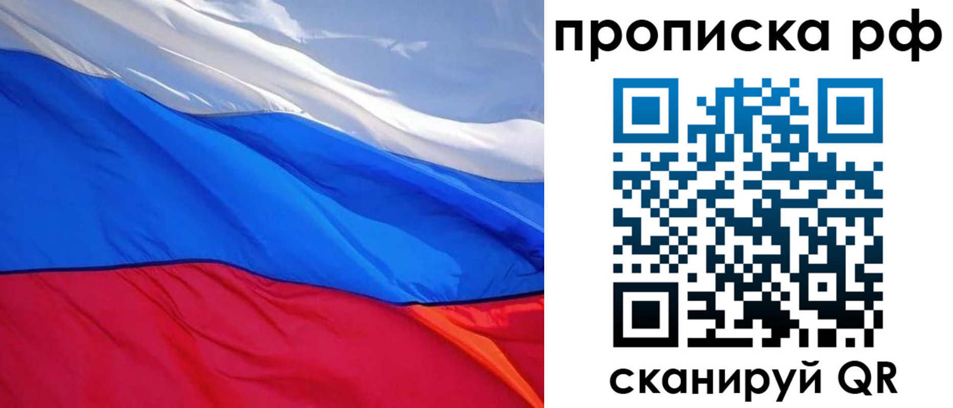 прописка для военкомата в Архангельской области