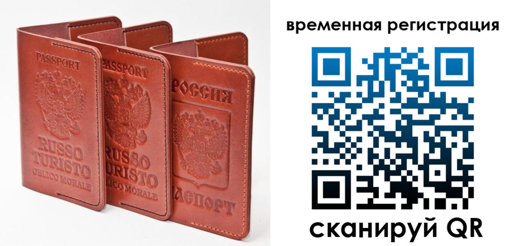 прописка 2025 в Архангельской области
