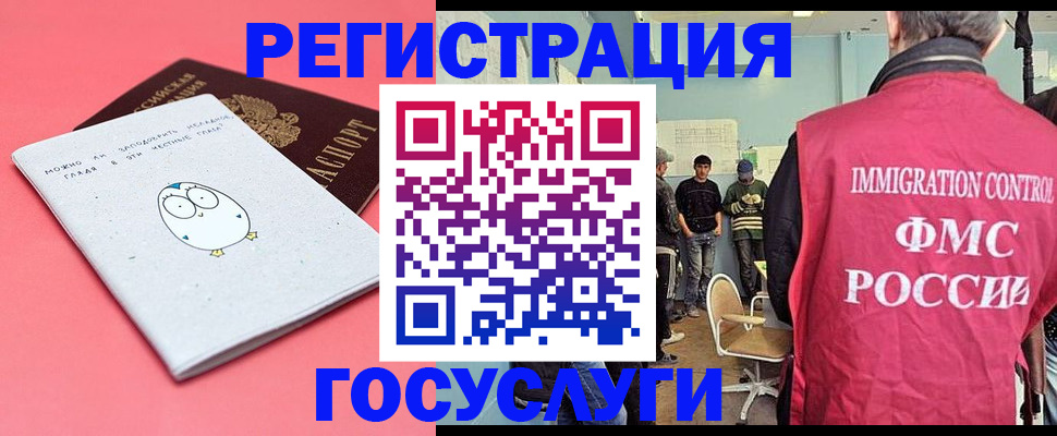 найти адрес прописки в Архангельской области