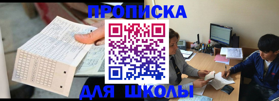 временная регистрация для всех в Архангельской области